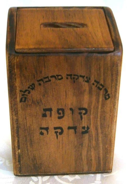 KU1-1 קופת צדקה עץ קרולינה צבוע עם כיתוב