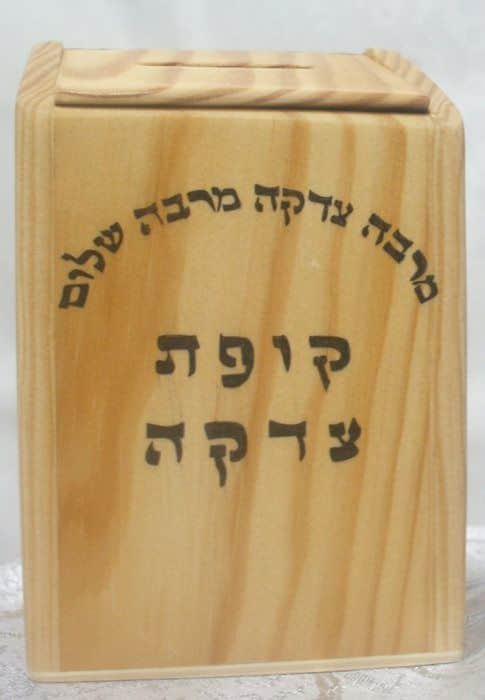 KU3 קופת צדקה עץ קרולינה טבעי עם כיתוב