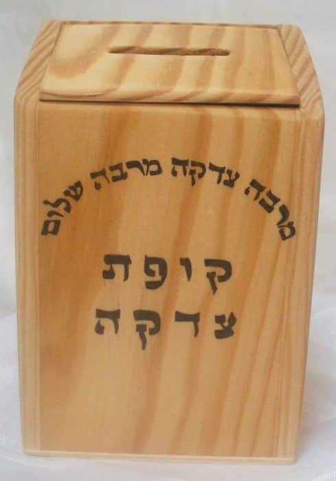 KU3-1 קופת צדקה עץ קרולינה טבעי עם כיתוב